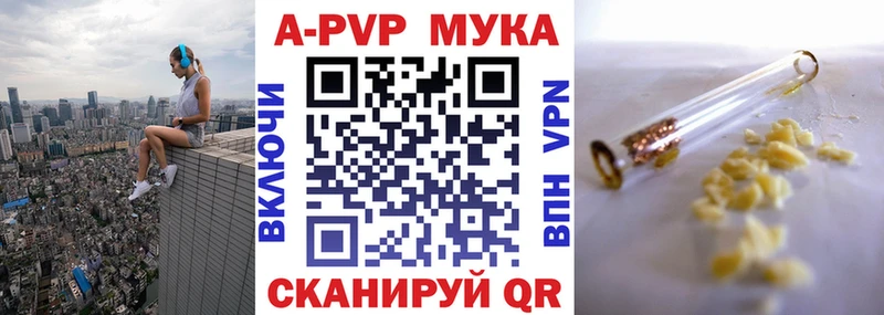 МЕГА tor  сколько стоит  Белая Холуница  A PVP мука 