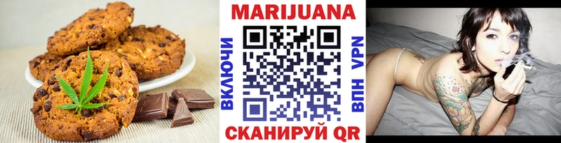 Cannafood конопля  Белая Холуница 