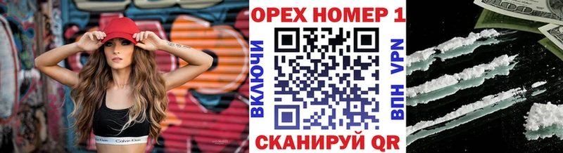 COCAIN Columbia  Белая Холуница 