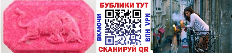 Экстази VHQ  Белая Холуница 