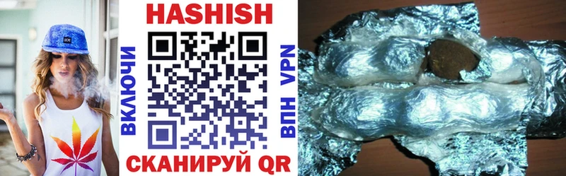 Гашиш Cannabis  Белая Холуница 