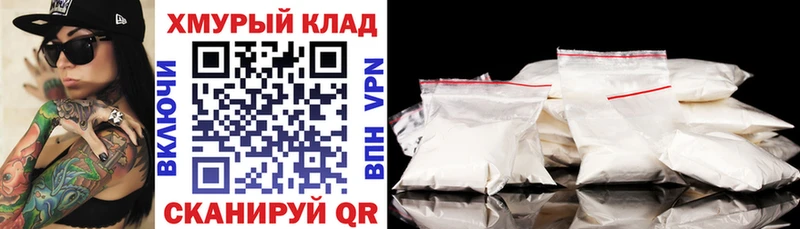 мега ссылки  Белая Холуница  ГЕРОИН Heroin 