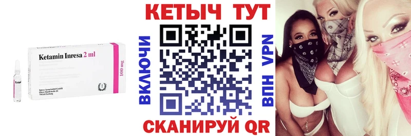 Кетамин ketamine  наркотики  Белая Холуница 