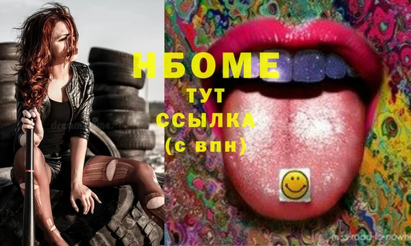меф Аркадак