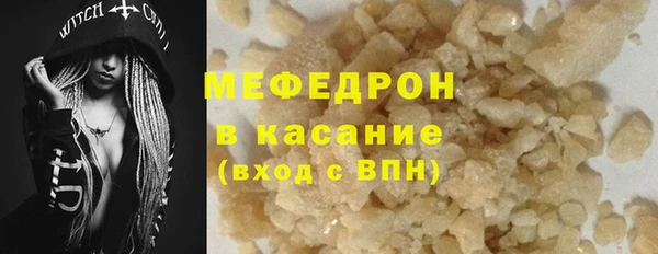 спайс Арсеньев