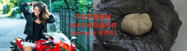 героин Каменск-Шахтинский