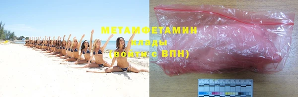 марки lsd Каменногорск