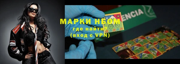 марки nbome Армянск