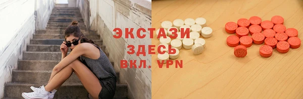спайс Арсеньев