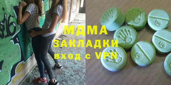 спайс Арсеньев