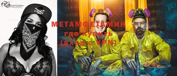 меф Аркадак