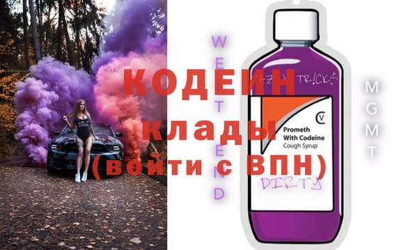 спайс Арсеньев