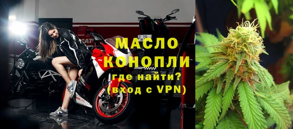 марки nbome Армянск