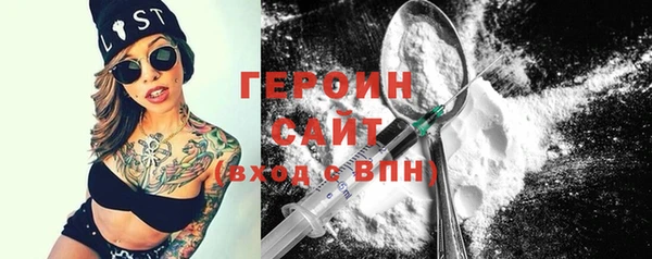 спайс Арсеньев