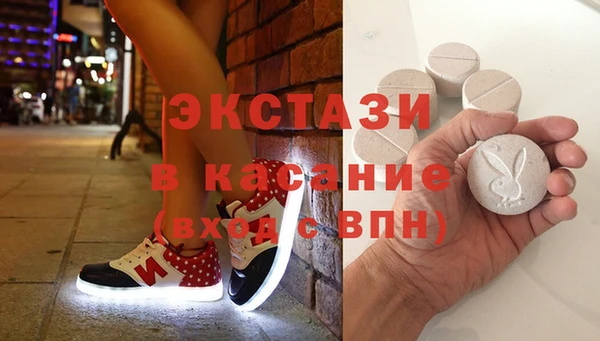 спайс Арсеньев