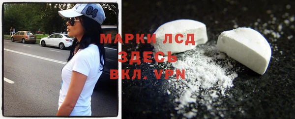 марки nbome Армянск