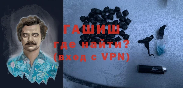 спайс Арсеньев
