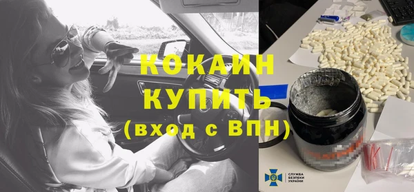 меф Аркадак