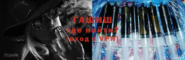 спайс Арсеньев