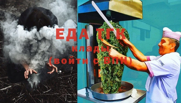 меф Аркадак