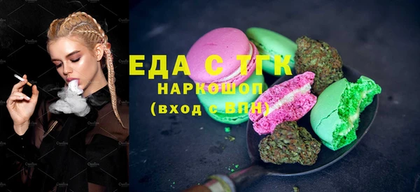 меф Аркадак