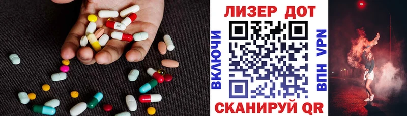 Лсд 25 экстази кислота  хочу   Белая Холуница 