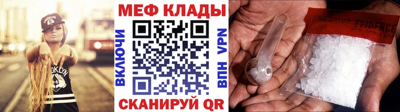 МЯУ-МЯУ VHQ  где купить   Белая Холуница 