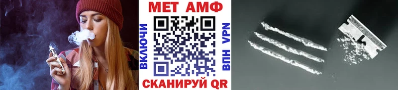 Метамфетамин витя Белая Холуница