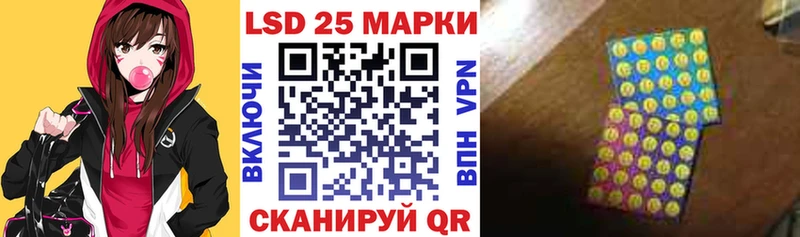 нарко площадка официальный сайт  купить наркоту  Белая Холуница  Марки NBOMe 1,8мг 