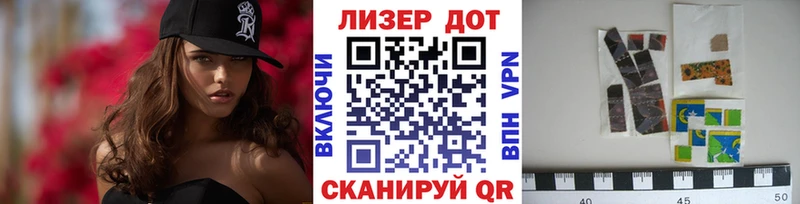 Марки NBOMe 1500мкг Белая Холуница