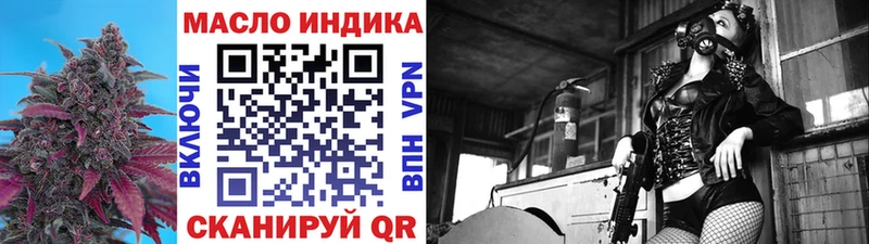 ТГК концентрат  Белая Холуница 